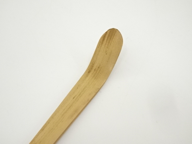 道具 ] - 道具 宗玄造 竹茶杓（銘：山路の松）（大徳寺 松長剛山書付